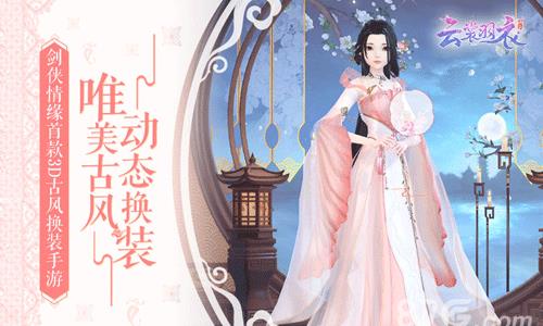 云裳羽衣困难第六章怎么过 云裳羽衣2-10怎么过