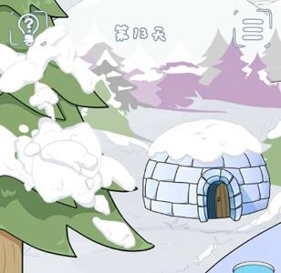 早恋是不被允许的第13关攻略