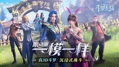 斗罗大陆魂师对决玉天心魂环怎么搭配（斗罗大陆魂师对决风笑天和玉天心哪个好）