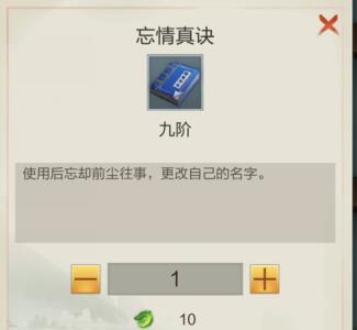 玄元剑仙名字怎么修改 玄元剑仙怎么没了