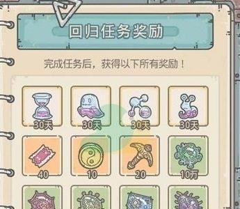 最强蜗牛回归玩家怎么绑定邀请码2