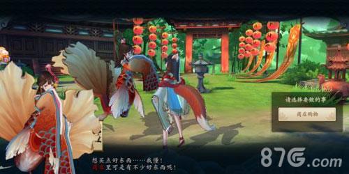 云梦四时歌NPC小锦鲤