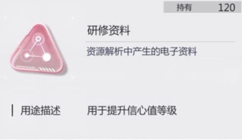 未定事件簿天赋技能怎么升级（未定事件簿怎么提升战力）