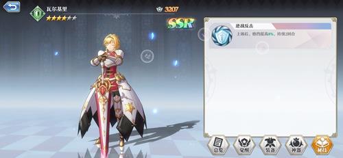 启源女神瓦尔基里带什么秘技好（启源女神瓦尔基里阵容）