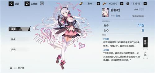 战双帕弥什年禧红封怎么获得（战双帕弥什么时候出的）