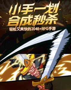 下一把剑卡牌怎么获得