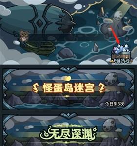 提灯与地下城深渊商店换什么