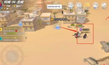 航海王热血航线商人的野望怎么完成（航海王热血航线攻略）
