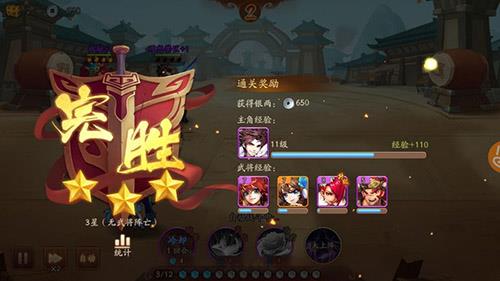 少年三国志2欧皇现世怎么完成（少年三国志妖星现世）