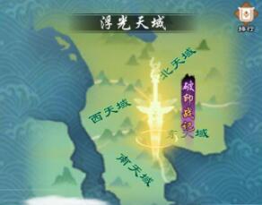 剑开仙门浮光天域怎么玩