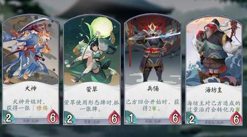 阴阳师百闻牌S3响应劝退流卡组