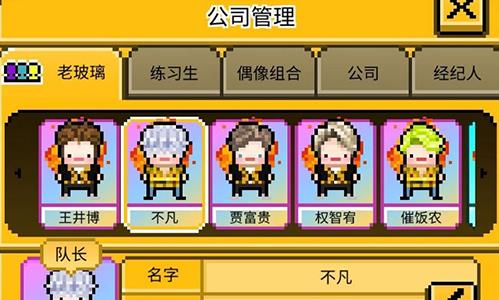 星光创造营钻石怎么使用 星光创造营怎么玩