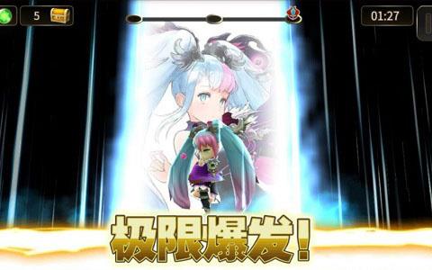 神域召唤公测礼包