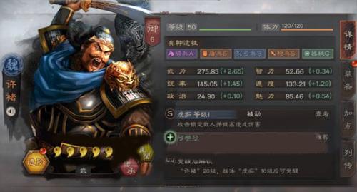 三国志战略版锦帆军怎么获得（三国志锦帆军给谁用）