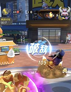 一起来捉妖图片
