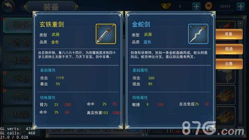 濡沫江湖桃花岛13