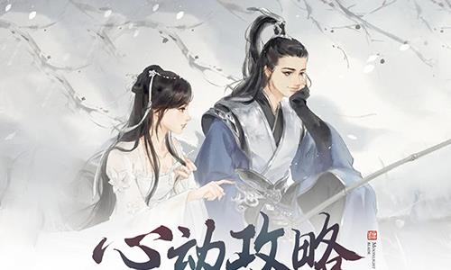 天涯明月刀手游帮派分红怎么得