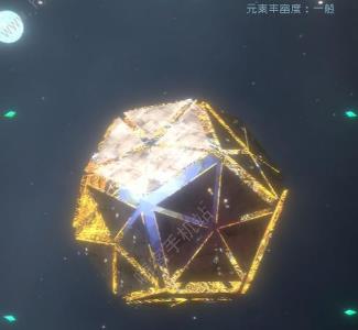 逐光启航第四星球星之子怎么获得（逐光启航第四颗星球）