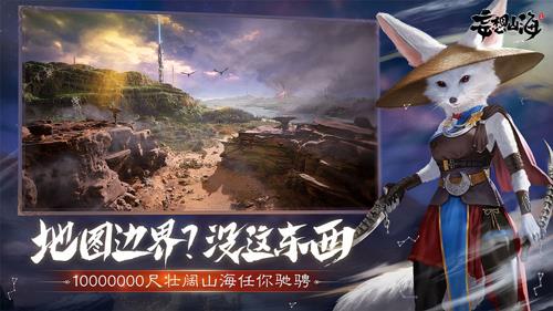 妄想山海精力怎么恢复（妄想山海吃什么恢复精力）