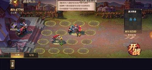 少年三国志零鲁肃篇怎么过（少年三国志零鲁肃厉害吗）