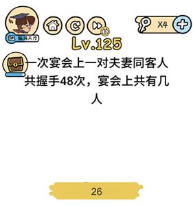 脑洞大大大图片
