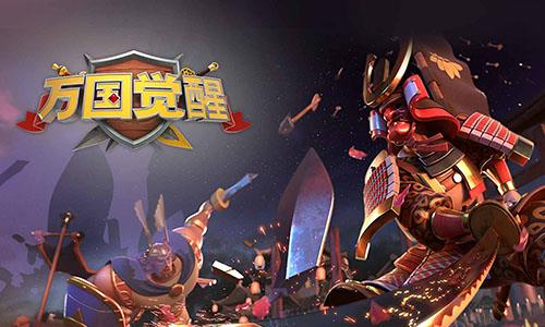 万国觉醒源义经觉醒需要多少钱