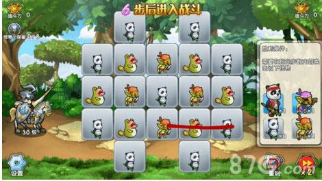 召唤与合成解谜第47关1