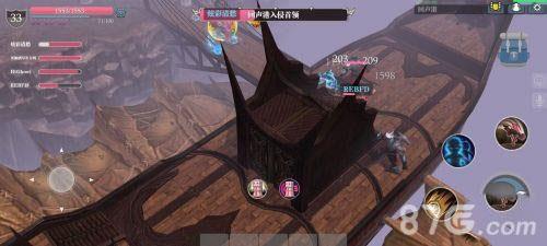 魔渊之刃回声宣传图2