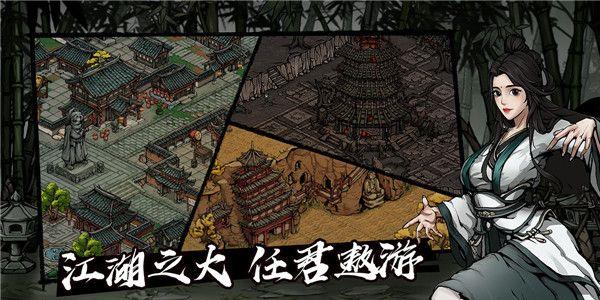 烟雨江湖图片