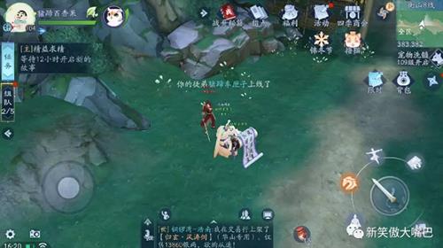 新笑傲江湖手游流寇头目怎么找 新笑傲江湖流寇头目和普通流寇