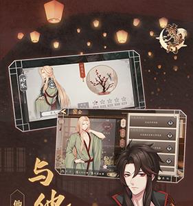 梦浮灯