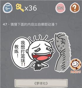 史小坑的烦恼3第47关怎么过（史小坑的烦恼2）