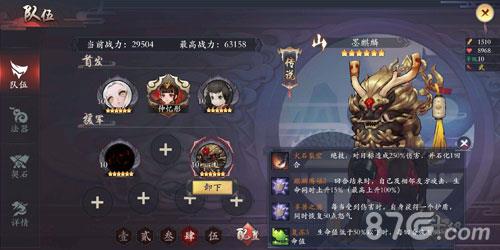 长安幻世绘山系妖灵哪个好（长安幻世绘妖灵排行）
