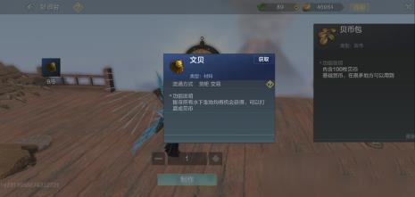 妄想山海婴玉怎么获得（妄想山海婴玉怎么获得）