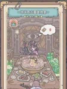 最强蜗牛至尊晚宴餐券怎么获得2