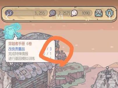 最强蜗牛石头在哪里 最强蜗牛岩石