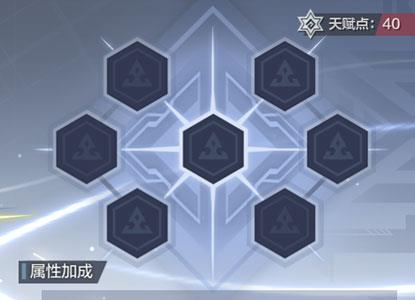 一零计划魂质怎么植入