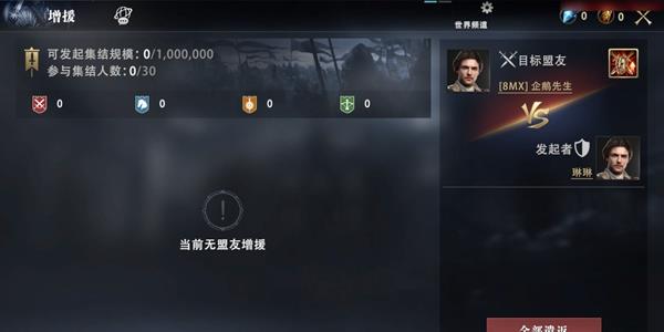 权力的游戏凛冬将至图片7