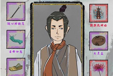 太公传承丹药流怎么玩