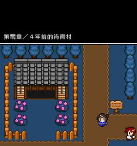 最后她对我说捉迷藏任务怎么做 捉迷藏的五个结局