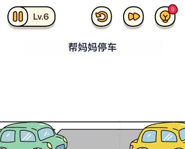 烧脑大师母亲节快乐第6关怎么过（烧脑大师母亲节快乐15关）