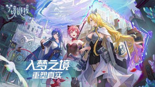 命运神界结社有什么用