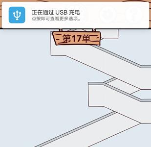 外卖是不可能迟到的第17关怎么过（外卖没有按时到达,怎么办）