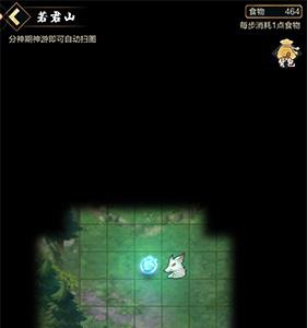 玄元剑仙图片3