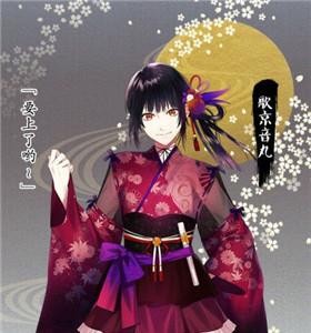 执剑之刻歌京音丸阵容怎么搭配（执剑之刻阵容搭配攻略）