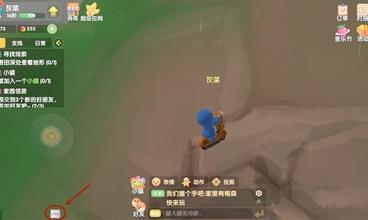 摩尔庄园手游sos是什么意思（摩尔庄园手游交互是什么意思）