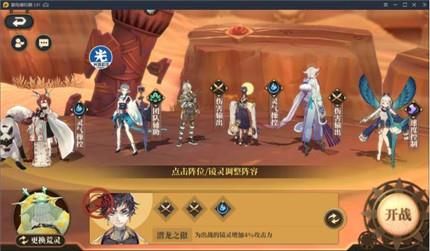 山海镜花昆仑八层图片