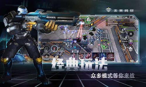 未来风暴兵种图鉴大全（未来风暴兵种介绍）