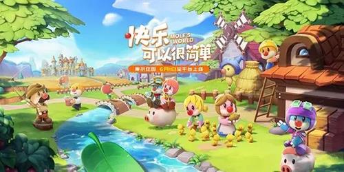 摩尔庄园手游采集兔怎么解锁（摩尔庄园手游采集兔在哪充电）