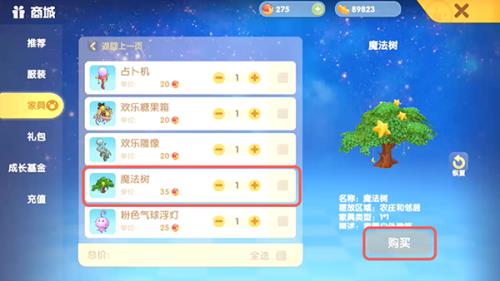 摩尔庄园手游魔法树怎么获得（摩尔庄园怎么增加力量）